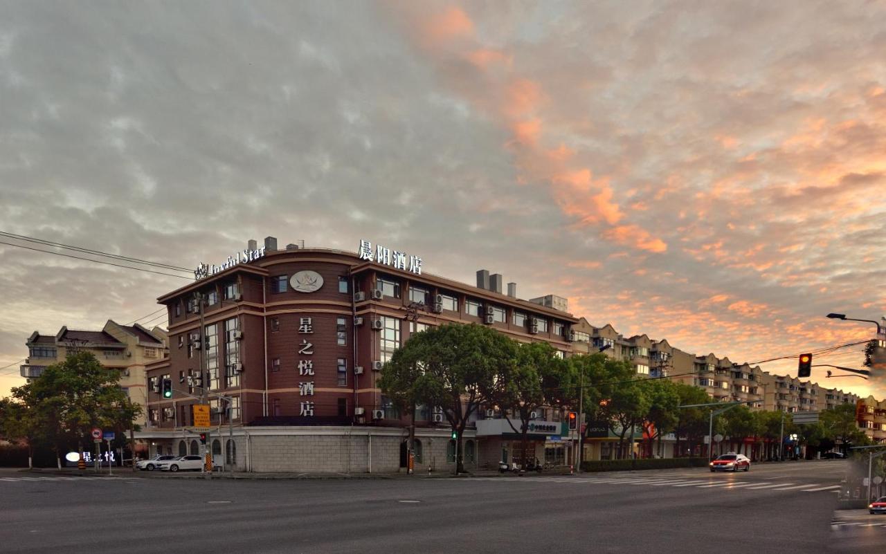 Shanghai Joyful Star Hotel-Free Shuttle Bus To Pudong Airport And Disneyland Exterior photo