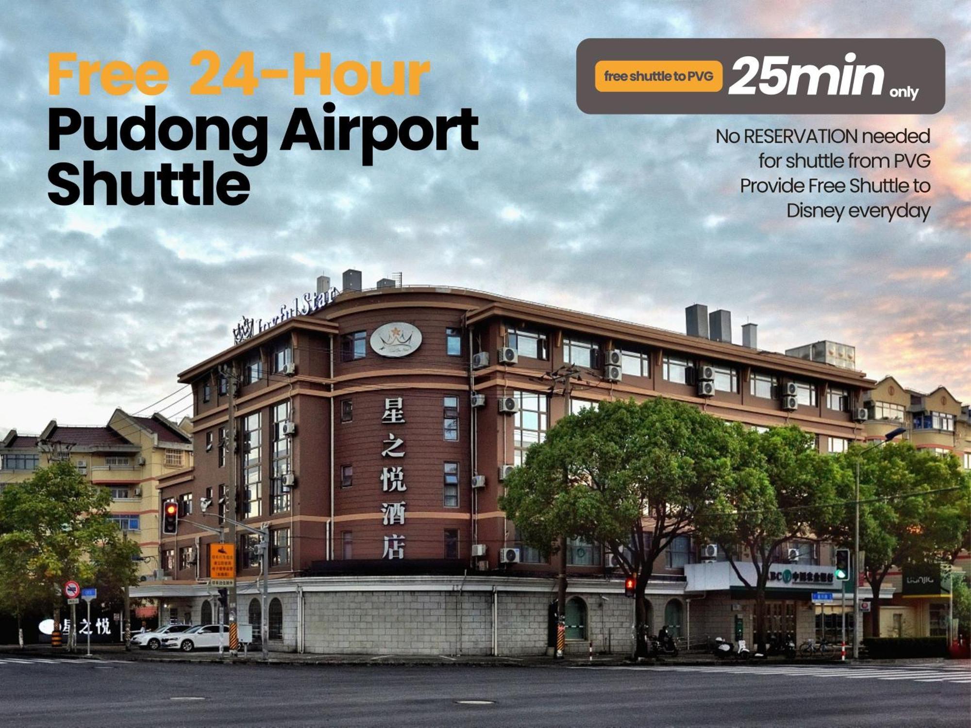 Shanghai Joyful Star Hotel-Free Shuttle Bus To Pudong Airport And Disneyland Exterior photo